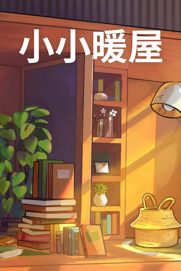 Small Spaces